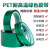PET绿色高温胶带电镀耐高温热转印PCB线路板烤漆遮蔽保护膜绿胶布 40mm*33