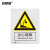 安赛瑞 国标安全标识牌（当心砸脚）警示标牌 安全标志 ABS塑料板 250×315mm 30840