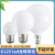 远波 LED龙珠灯泡恒流宽压无频闪玻璃球泡 G80-E27-5W 白/暖可选 默认白光