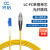光信 电信级光纤跳线 LC-FC单模单芯2.0 低烟无卤环保光纤线 收发器尾纤 20米