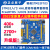 侧至柒 精英STM32F103ZET6入门学习套件M 单片机 精英+2.8寸屏+STLINK下载器