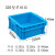 加厚塑料周转箱 单格四格六格零件盒塑料盒物料盒收纳箱 蓝色B款单格 400x400x130 正方形
