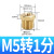 内外丝变径铜补心TPGMF补芯接头1寸变6分转4分变3分变2分变1分M5 TPGMF01-M5(1分-M5)