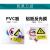 危险废物标识牌 危废间标签标示贴牌危险品消防安全环境铝板反光 废机油 10x10cm