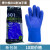 耐油手套博尔格801劳保手套工业耐酸碱浸塑胶皮橡胶手套劳保 博尔格801耐油手套（10双价格） XL