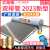 广州新型双排管80管太阳能商用大容量50管工程联箱水箱 高配wifi版全不锈钢50管+手机远