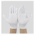 DYQT劳保手套棉手套作业电子厂文玩礼仪白色手套加厚手套男女 白色棉手套
