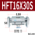 HFT10/16/20/25/32-20/30/40S/60S/80S阔型夹爪手指气缸亚德客型 HFT16X30S