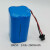 适用科沃斯智能扫地机器人14.4v 吸尘器18650充电锂电池14.8v 260 藏青色 14.8v sm三线