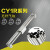 CY1R/CY3R磁藕式滑台导轨无杆系列20/25-100-200-1000加长杆气缸 CY1R 63缸径 0-100行程