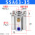 SSA63气缸 单作用气缸SSA63-5 10 15 20 25 30 40 50 SSA63-35
