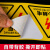 有电危险警示贴当心触电充电桩安全标示注意用电警告闪电标志小心触电提示牌 有电危险5x5m