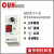 原装CUH创优虎SDVC11-S直振振动盘调压振动送料控制器