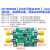 定制AD835模拟乘法器模块 250MHz宽带 调制解调器 AM调幅 1根sma连接线0.15M长