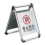 不锈钢禁止停车警示牌 A字牌停车桩警示桩车位告示牌小心地滑 1.6kg-小心地滑[可折叠,可灌沙]