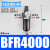 油水分离器AFR2000气压调节阀 气动减压阀 空气过滤器 气源处理器 BFR4000/不带接头