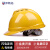 邦斯拓安全帽工地 V型透气新国标ABS 电力施工防砸头盔 V型透气款-黄色 均码 现货