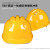 恒百思安全帽男工地国标加厚透气工程建筑电工领导头盔ABS定制LOGO印字 欧式透气-红色