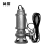 简质JEXZ 65WQ30-28-5.5k 不锈钢潜污泵 规格：380V 304不锈钢 （单位：个）