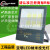 上海LED投光灯100w200w户外防水广告灯射灯工程防雷灯厂房灯 工程款300W白光