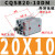 定制适用薄型气缸CQSB/CDQSB20-5/10/15/20/25/30-50D CQSB20-10DM
