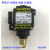 SKFDSA1-S12W-1L1A电子压力开关DS-W20-4-S1润滑泵油路传感器 DSA1-S20W-1L1A