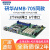 研威工控主板H110 H81带PCI-E槽研华610L通用705工业板AIMB-707G2 白色
