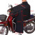 雪莲花单车（XLHBIKE） XLHBIKE户外穿戴装备 挡风被跨骑125摩托车挡风罩防雨防护罩加厚 跨骑黑色加绒护背款