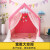 迪士尼（Disney）儿童帐篷室内家用宝宝游戏屋女孩公主城堡男孩玩具屋可睡觉小房子 工程+1.4米棉垫 棉球灯彩旗云朵