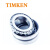 TIMKEN/铁姆肯 JF7010-K0000 双列圆锥滚子轴承