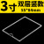 亚克力卡槽a4插盒展示盒插纸透明标签照片单双层插槽亚克力板 3寸：55*84mm(双层竖款)