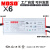 MOSO茂硕电源X6-320W240恒流LED驱动路灯200防水38-62V户外变压器 LDP系列--售罄（退市停产） (X6新款完全替代