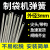 定制制袋机镀锌弹簧尖头挂钩带勾冷热切袋机料封拉簧吹膜机配件 灏?10mm涓鐧炬敮