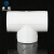 卓炫（ZHUOXUAN）PPR等径三通 PPR冷热水管配件 白色ppr三通管件 T25（100个装）