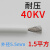 硅胶高温高压线AGG直流20/25/40KV0.5 1 1.5 2.5平方美标 40KV-1.5平方白色(1米价)