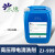 止境高压带电清洗剂ZJ-999-25KG/桶