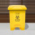 斯图医疗废物垃圾桶医院黄色垃圾桶黄色污物桶医疗垃圾桶商用垃圾桶加厚脚踏桶 15L医疗垃圾桶（小号）