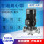 老百姓泵SGR65-250A（B-S不锈钢S304/316材质立式管道泵/380V 65250A304材质