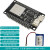 双核ESP32开发板 陶瓷天线 低功耗 电池供电版 WiFi 蓝牙主板 ESP32开发板+电池 8MB