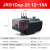 热过载继电器JRS1DSP-25/Z 10A  18A 1.6A 25A 2.5A 4A 6A 12-18A