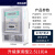 上海电表单相电子式电能表液晶电高精度表火表出租房220v 升级款2.5(10)A