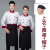 磐古精工厨师工作服食堂餐饮 三杠白色红领长袖+围裙+帽子 M