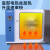 电热恒温鼓风干燥箱实验室烘箱工业烤箱药材烘干箱烘干机 [升级款210L]SN-101X-3B(不