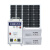 太阳能发电220v电池板光伏板全套带空调发电机一体机户外 20000W市电互补发电