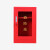 JN JIENBANGONG 消防柜 消防器材柜工具柜灭火器置放柜安全设备柜子微型消防站 500*250*800mm