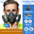 安爽利（ASL）防毒面具KN95防尘口罩全面罩带防雾护目镜610Q 超美芯防毒尘七件套（K型） 