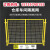 车间仓库隔离网工厂设备防护栅围栏移动隔断铁丝网高速公路护栏网 高2.0m*长1.5m（一网一柱）