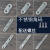 须特（XUTE）不锈钢直片角码 角铁木板桌椅连接配件 一字型平角片