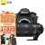 尼康（Nikon） D850全画幅旗舰单反相机专业4K高清数码照相机 尼康D850 AF-S 70-200mm f/2.8ED VR 专业直播套餐四【用于快手抖音.购物平台】