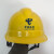 LISM中国电信标志安全帽高压验电报警安全帽近电报警安全帽高压安全帽 白色 中国电信logo不带报警器